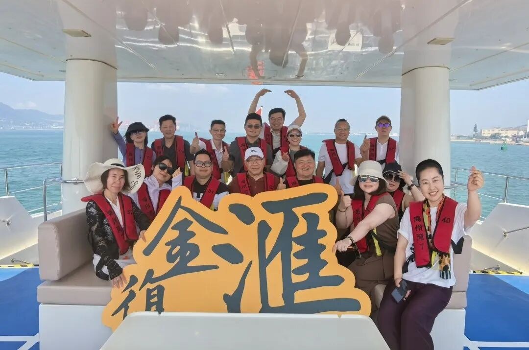 复金汇并购10班7月31日至8月2日连云港游学:华海诚科与联瑞新材参访回顾