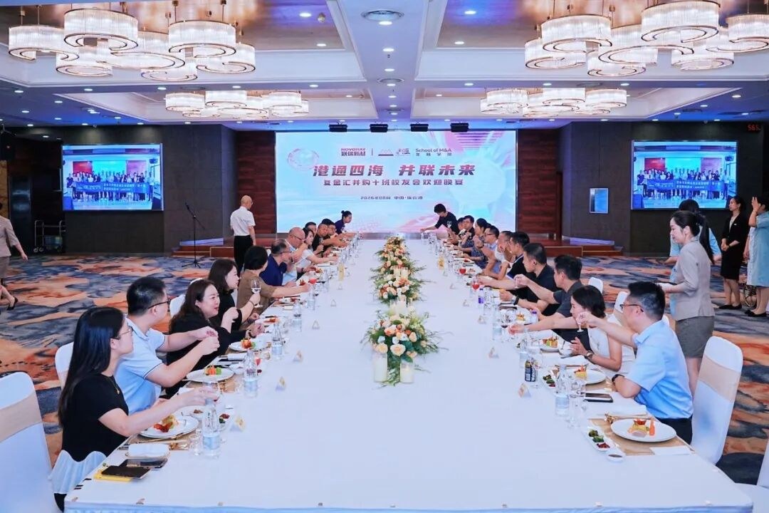 复金汇并购10班7月31日至8月2日连云港游学:华海诚科与联瑞新材参访回顾