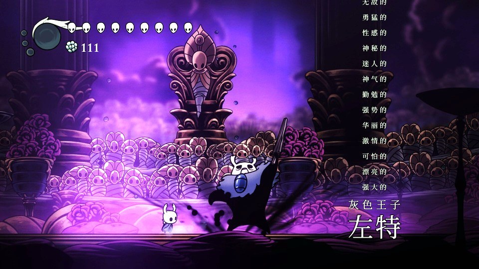 《空洞骑士》的战斗手感为什么干净？烩设计拆解低按键高上限的游戏设计