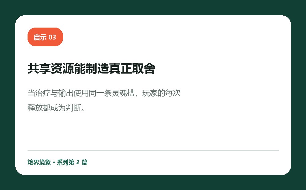 《空洞骑士》的战斗手感为什么干净？烩设计拆解低按键高上限的游戏设计