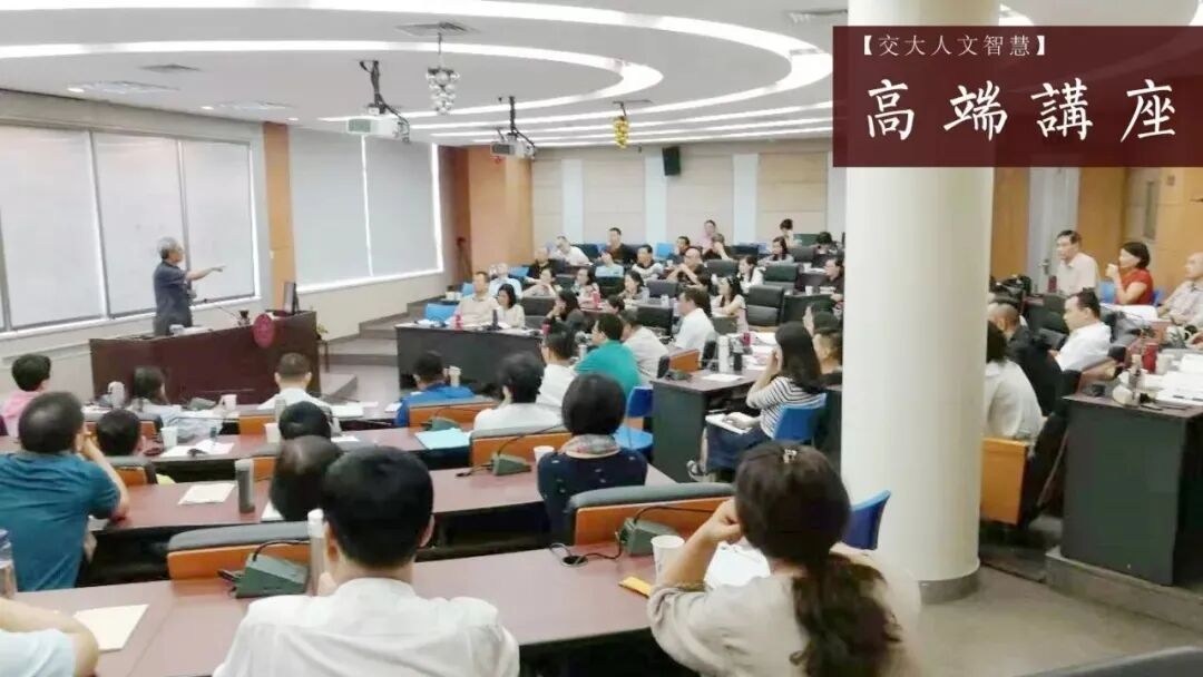 刘灿梁教授《禅解庄子》人文智慧课程在老子书院招生