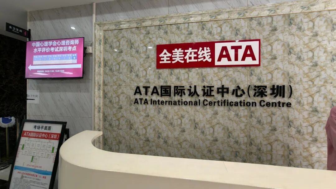 瀚思心理267名学员参加CPS三级心理咨询师首次全国统考:全国50城同步开考圆满落幕