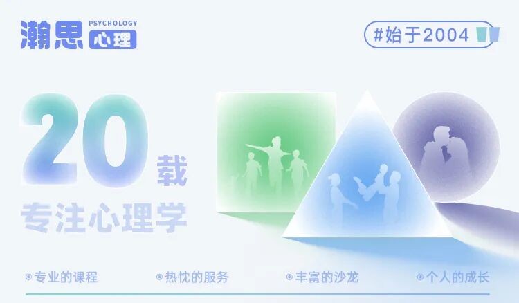 瀚思心理267名学员参加CPS三级心理咨询师首次全国统考:全国50城同步开考圆满落幕