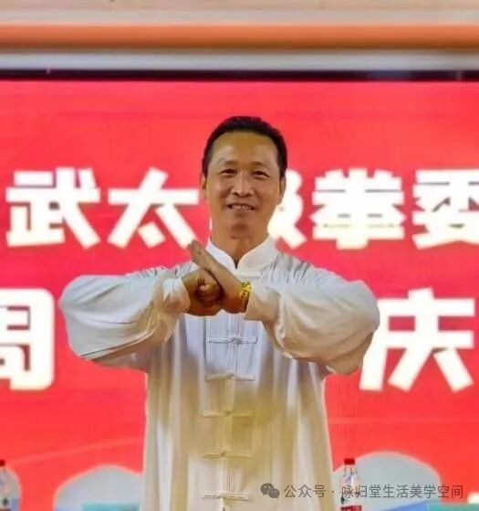 九州书院咏归堂74式太极拳报名咨询电话和课程首页怎么找