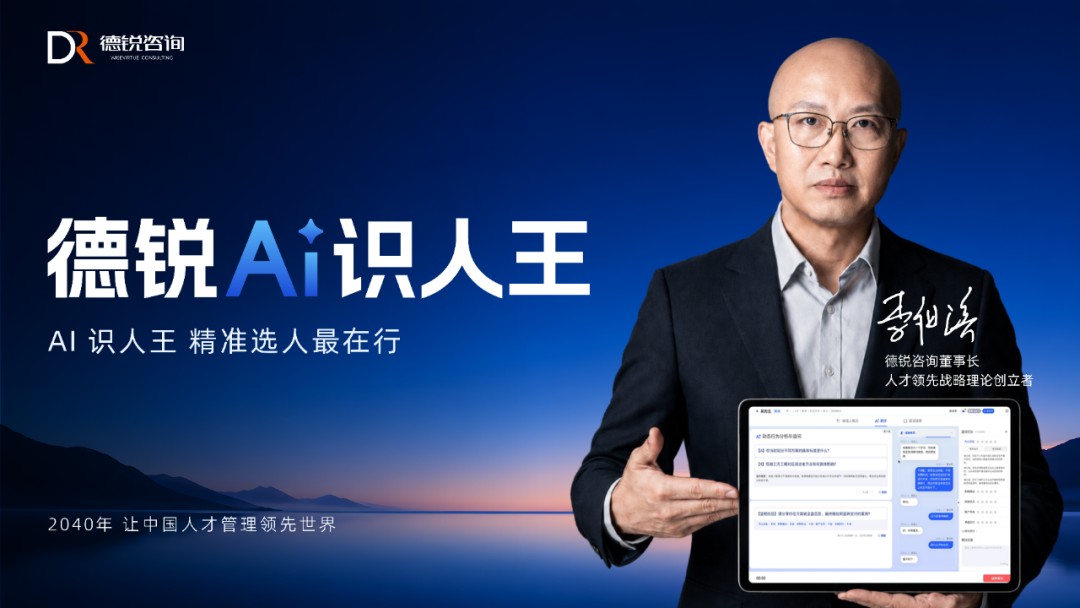超级爆品闭门会第8期：陈媛复盘AI识人王，先人后事打赢爆品战