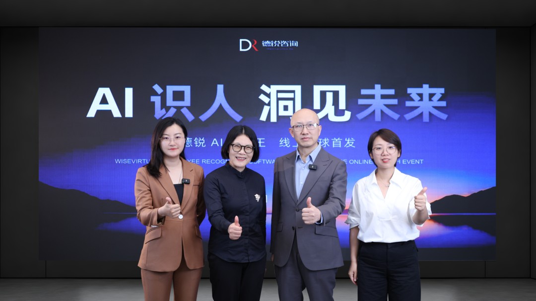 超级爆品闭门会第8期：陈媛复盘AI识人王，先人后事打赢爆品战