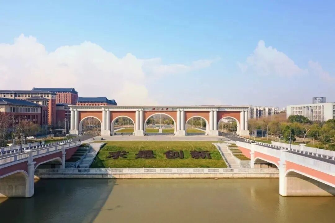 浙江大学制造业数智化转型(AI融合)高级研修班2026年10月24日开班通知