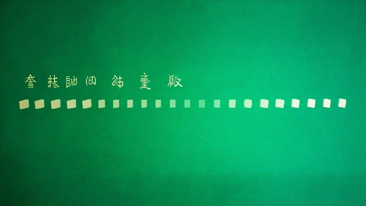 国学启蒙先学三字经还是道德经？罗浮山泰学课程安排解读