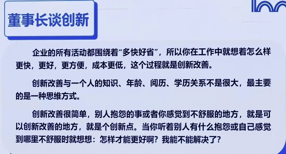 青岛新商界8月14-15日标杆企业研学：走进豪迈集团