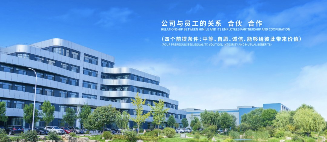 青岛新商界8月14-15日标杆企业研学：走进豪迈集团