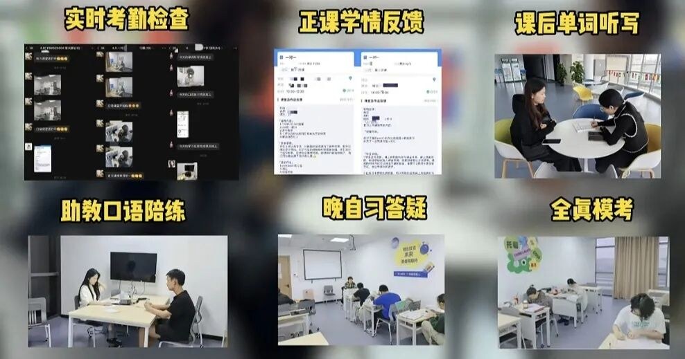 环球教育北京学校2026年5-8月雅思口语题库更新:机考口语备考怎么准备