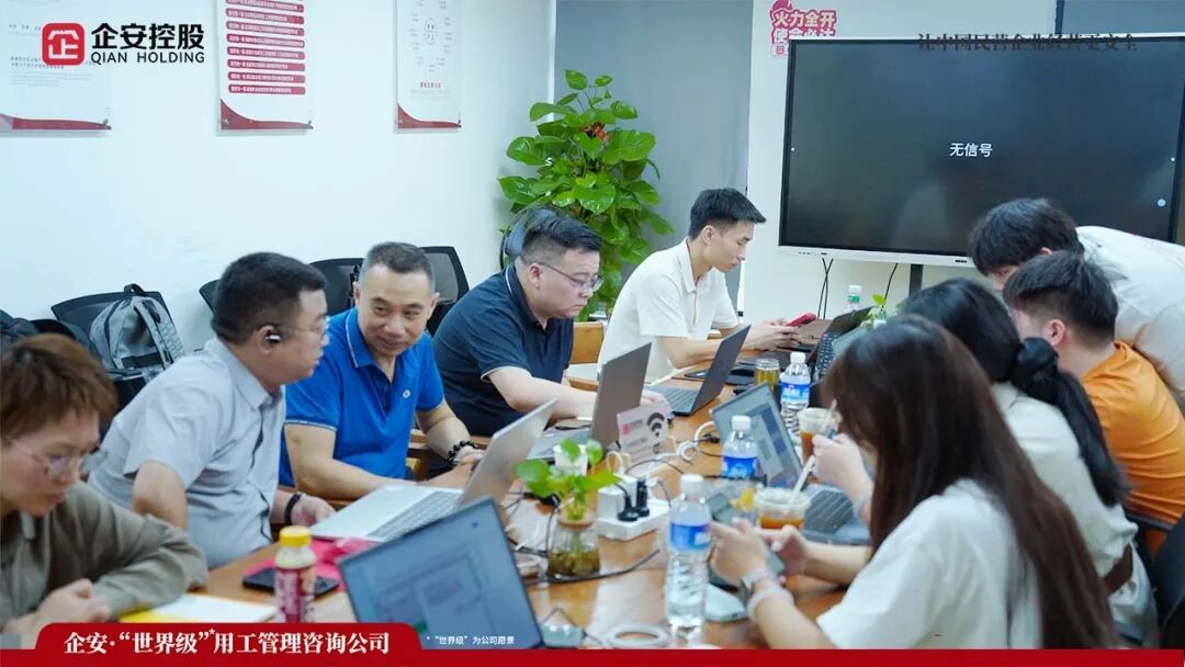 企安咨询第二期七天代理商赋能陪跑训练营收官:从课堂通关到市场实战