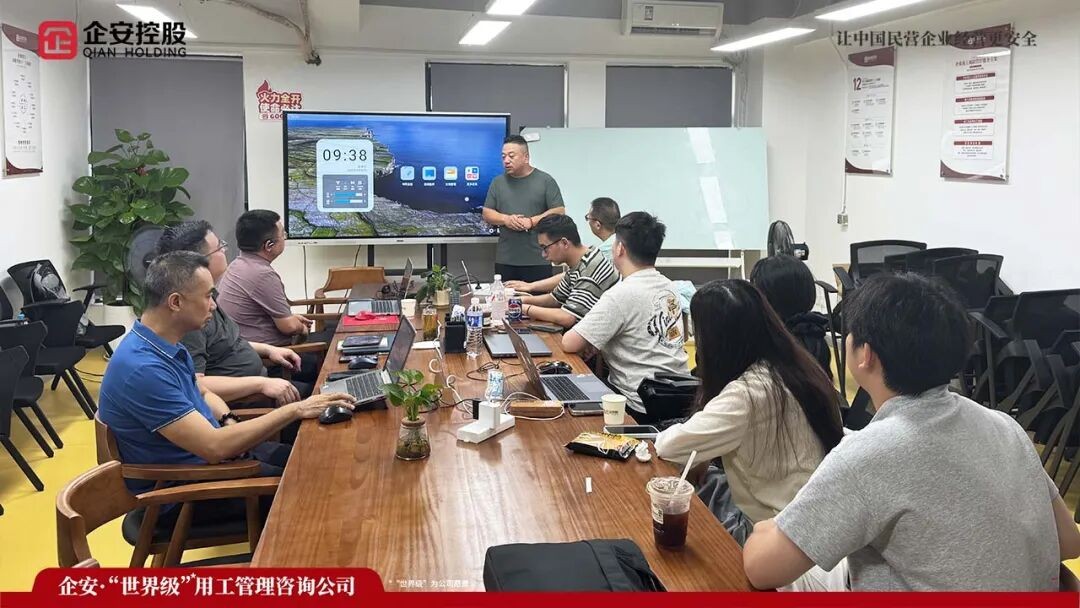 企安咨询第二期七天代理商赋能陪跑训练营收官:从课堂通关到市场实战
