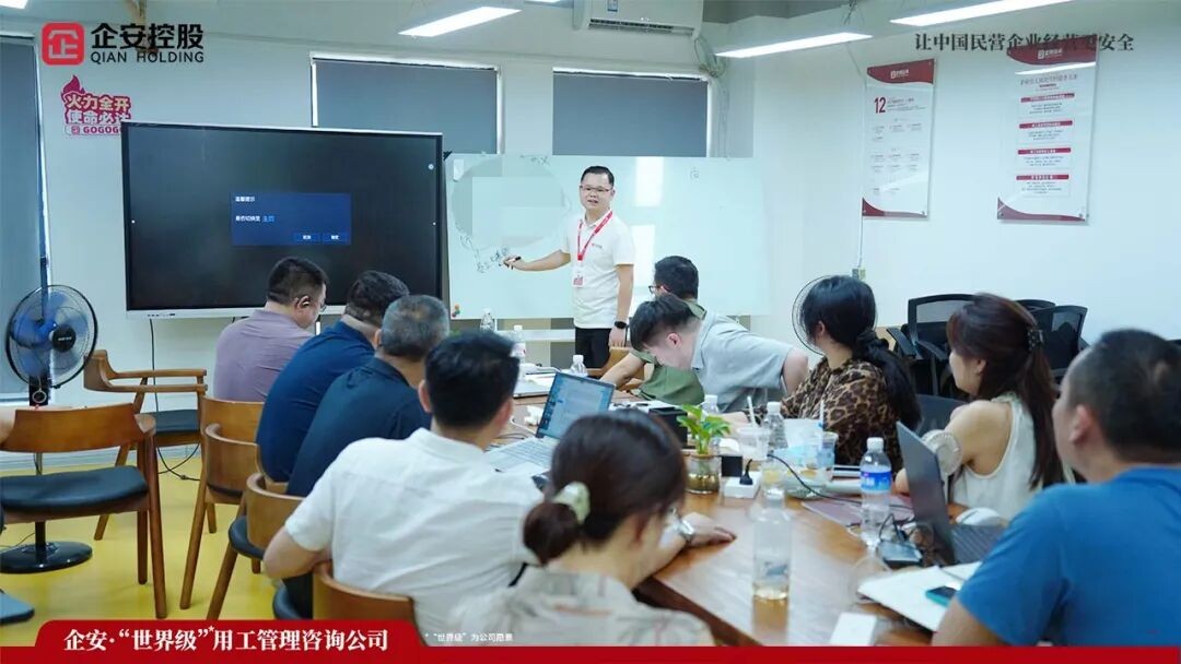 企安咨询第二期七天代理商赋能陪跑训练营收官:从课堂通关到市场实战