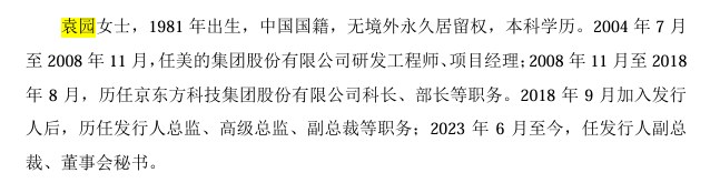 董秘俱乐部观察:上交所IPO受理数据升温,硬科技董秘为什么更卷了