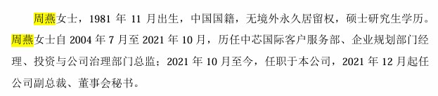 董秘俱乐部观察:上交所IPO受理数据升温,硬科技董秘为什么更卷了