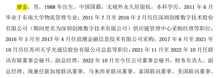 董秘俱乐部观察:上交所IPO受理数据升温,硬科技董秘为什么更卷了