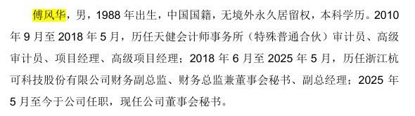 董秘俱乐部观察:上交所IPO受理数据升温,硬科技董秘为什么更卷了