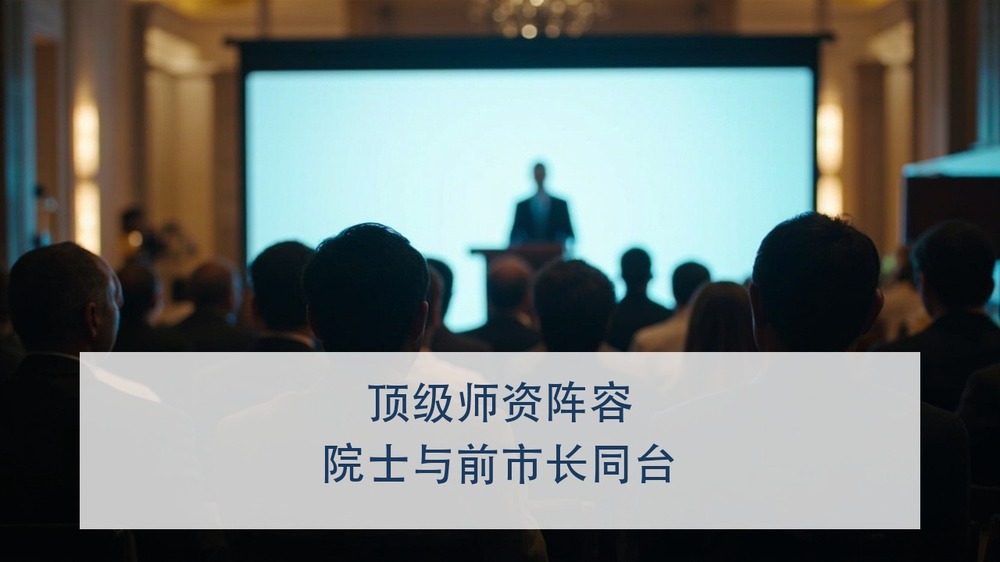 一门企业管理课，为什么把院士和前市长都请来讲？上海交大AI与数智化工商管理企业家高级研修班的顶级师资阵容有多硬