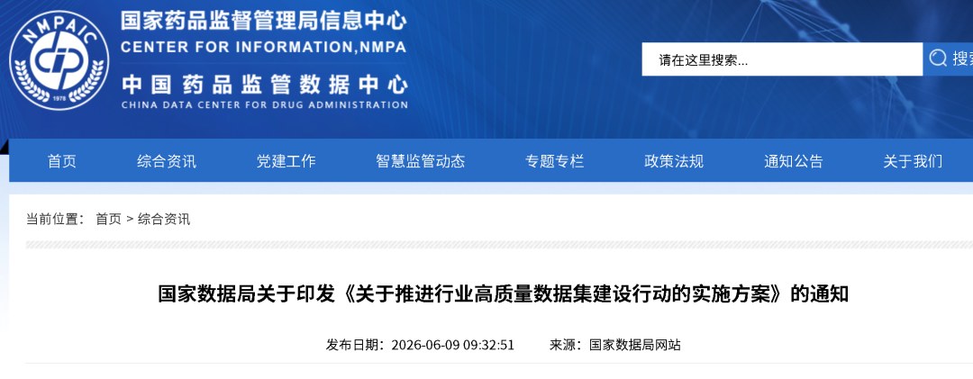 力法尔教育:国家连续发文力挺,人工智能训练师新职业的政策逻辑与证书含金量