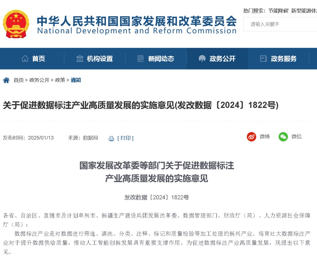 力法尔教育:国家连续发文力挺,人工智能训练师新职业的政策逻辑与证书含金量
