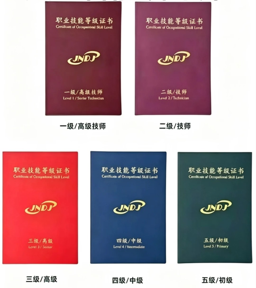 力法尔教育:国家连续发文力挺,人工智能训练师新职业的政策逻辑与证书含金量