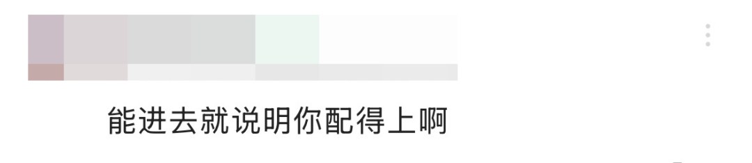 黑马程序员:双非本科进字节后仍焦虑,程序员如何把底气做出来