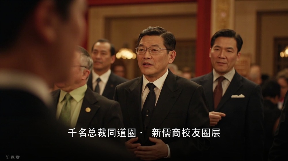 和新奥、欧迪芬董事长做同学，上海交大新儒商国学智慧学堂千名总裁同道圈