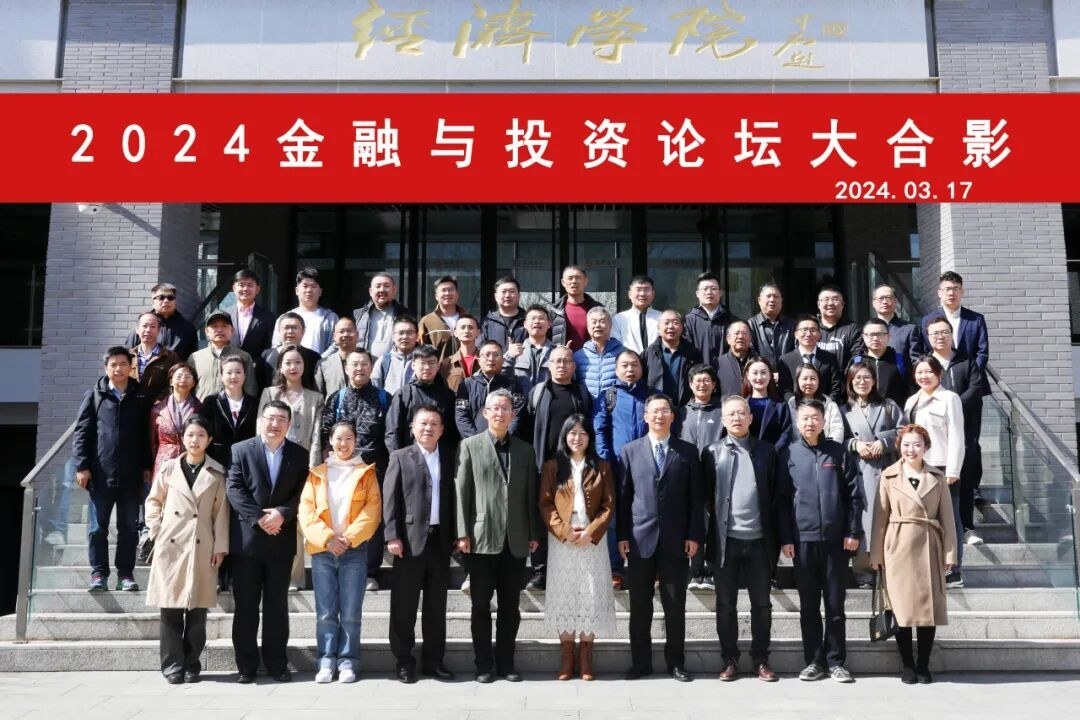 开课通知|24载薪火相传 北京大学经济学院金融与投资期货研修班招生倒计时