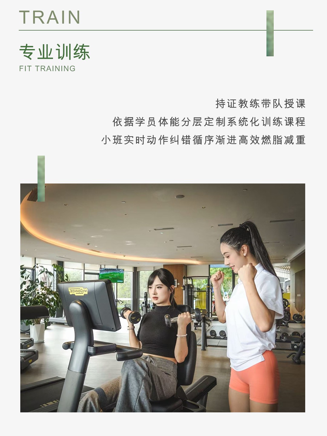 魔瘦麦吉克高端减肥训练营9城营地介绍:北京云南四川浙江江苏青岛桂林西安海南怎么选