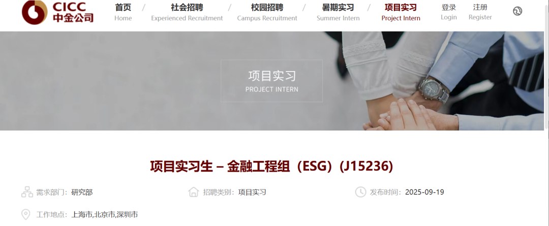 董秘俱乐部:ESG强制披露落地,董秘人为什么要提前补齐ESG能力