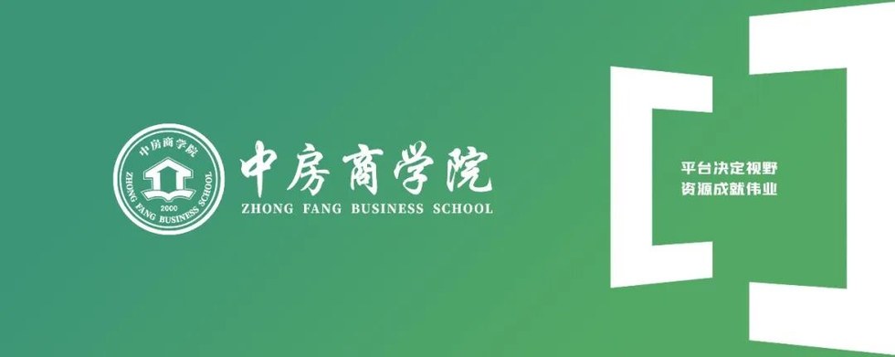 中房思享会8月15日走进佛山千灯湖·八方湖璟壹号:3000万+顶豪逆势增长29%背后的产品逻辑