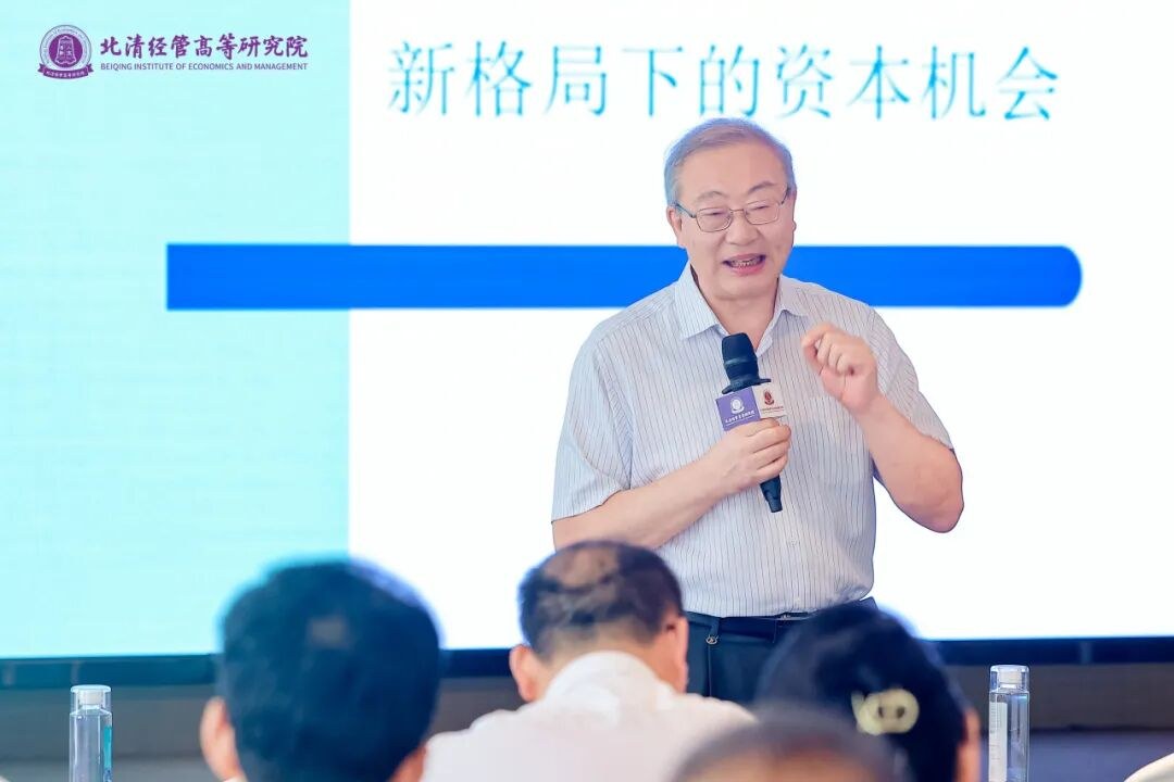 北清经管八月第二周教学活动纪实:掼蛋锦标赛、价值创新增长营、后EMBA游学与111班资本课同步开展