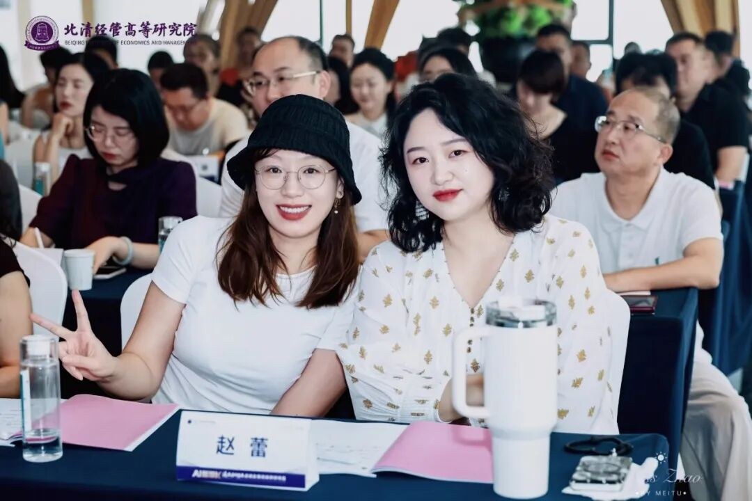 北清经管八月第二周教学活动纪实:掼蛋锦标赛、价值创新增长营、后EMBA游学与111班资本课同步开展