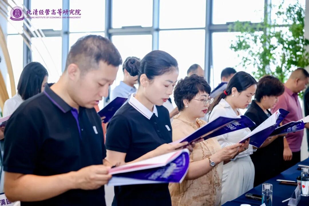 北清经管八月第二周教学活动纪实:掼蛋锦标赛、价值创新增长营、后EMBA游学与111班资本课同步开展