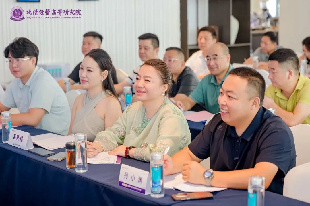 北清经管八月第二周教学活动纪实:掼蛋锦标赛、价值创新增长营、后EMBA游学与111班资本课同步开展