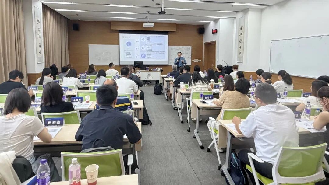 上海财经大学CFO研修班8月课程回顾：王延明讲财务报表分析，崔丽丽讲AI大模型竞争力重塑
