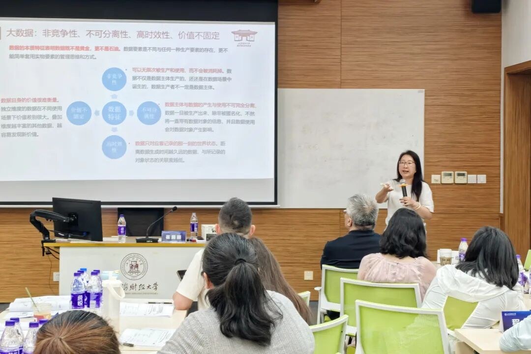 上海财经大学CFO研修班8月课程回顾：王延明讲财务报表分析，崔丽丽讲AI大模型竞争力重塑
