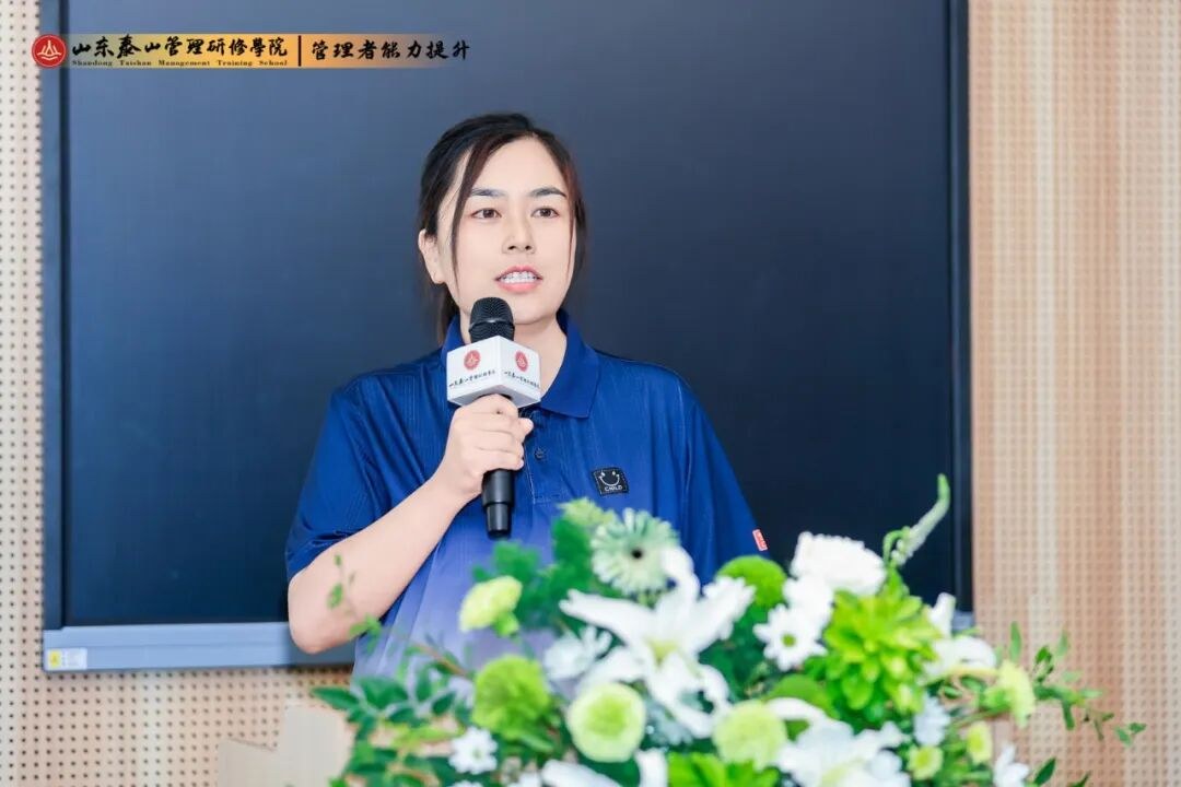 泰山管理研修学院MDP2602班8月16日济南圆满毕业:中高层管理者能力提升结业纪实