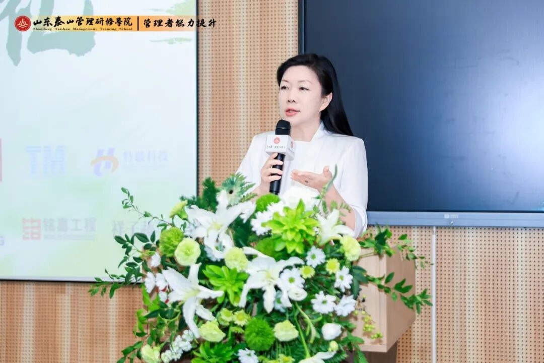 泰山管理研修学院MDP2602班8月16日济南圆满毕业:中高层管理者能力提升结业纪实