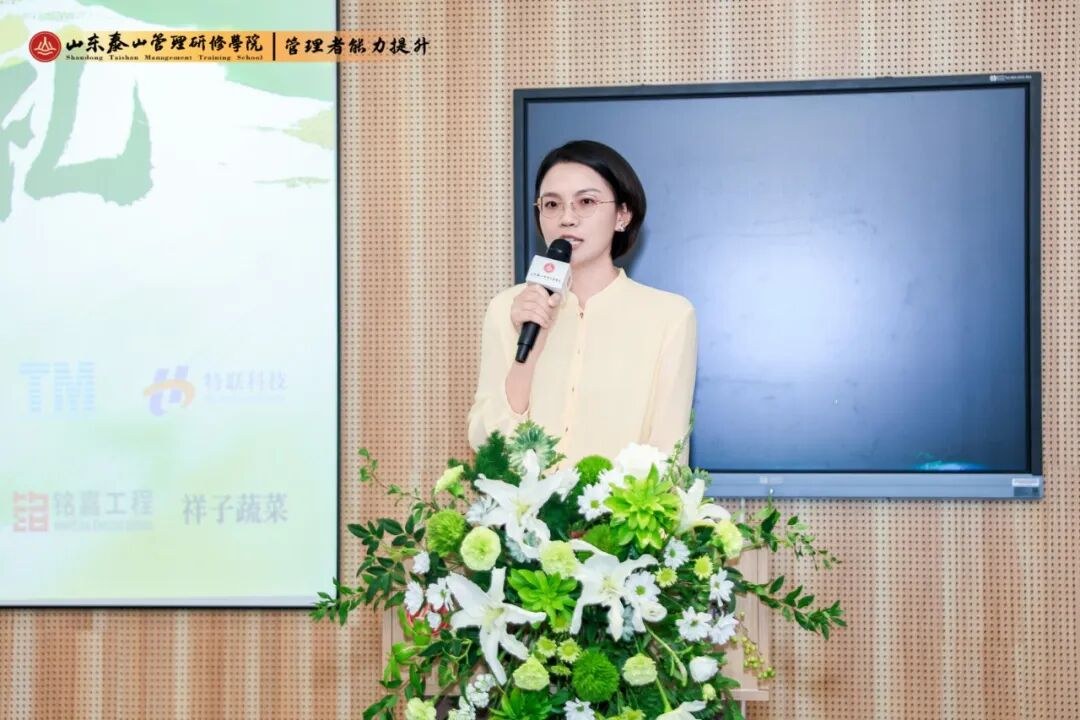 泰山管理研修学院MDP2602班8月16日济南圆满毕业:中高层管理者能力提升结业纪实