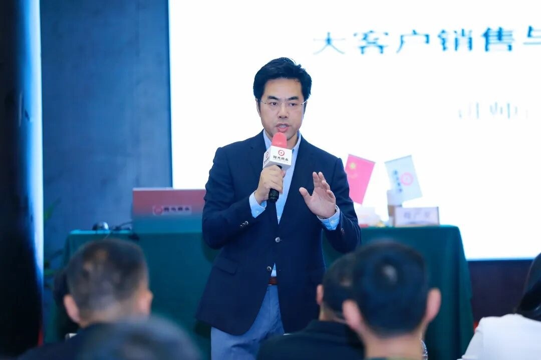 同光EMBA总裁研修班9月12-13日程广见《销售突破》课程预告:大客户销售与回款实战