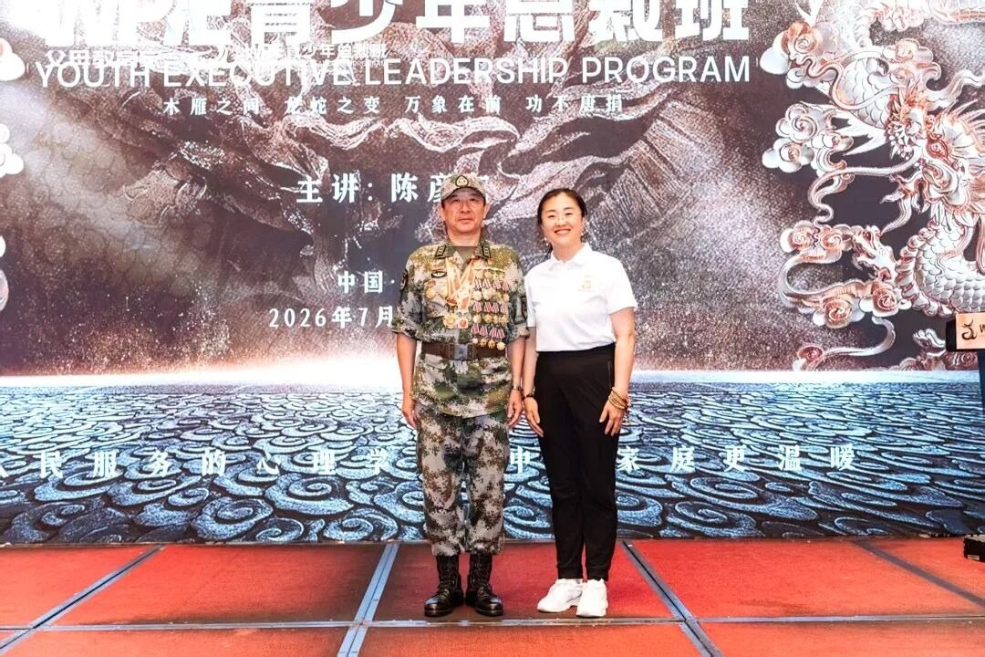心时代父母青少年总裁班7天6晚陪伴纪实:海燕老师谈破执念、守正念与爱滋养