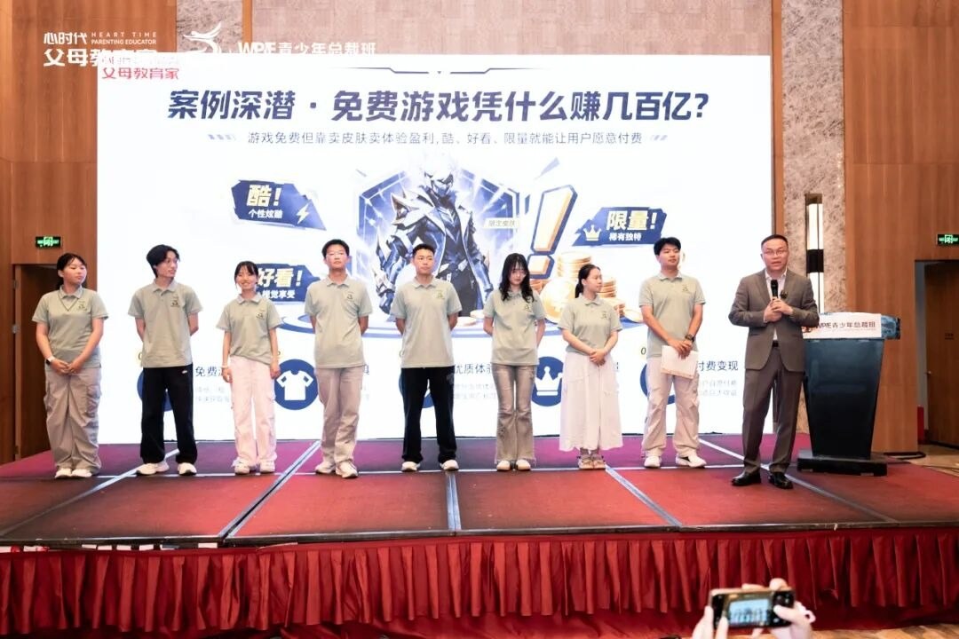 心时代父母青少年总裁班7天6晚陪伴纪实:海燕老师谈破执念、守正念与爱滋养
