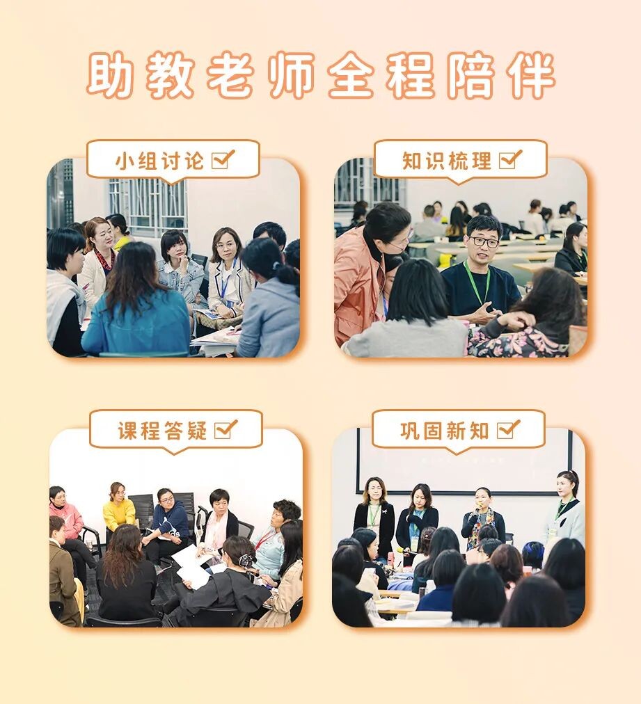 李鸣主讲：瀚思心理《自体心理学》课程2027年12月18日-19日在深圳开课