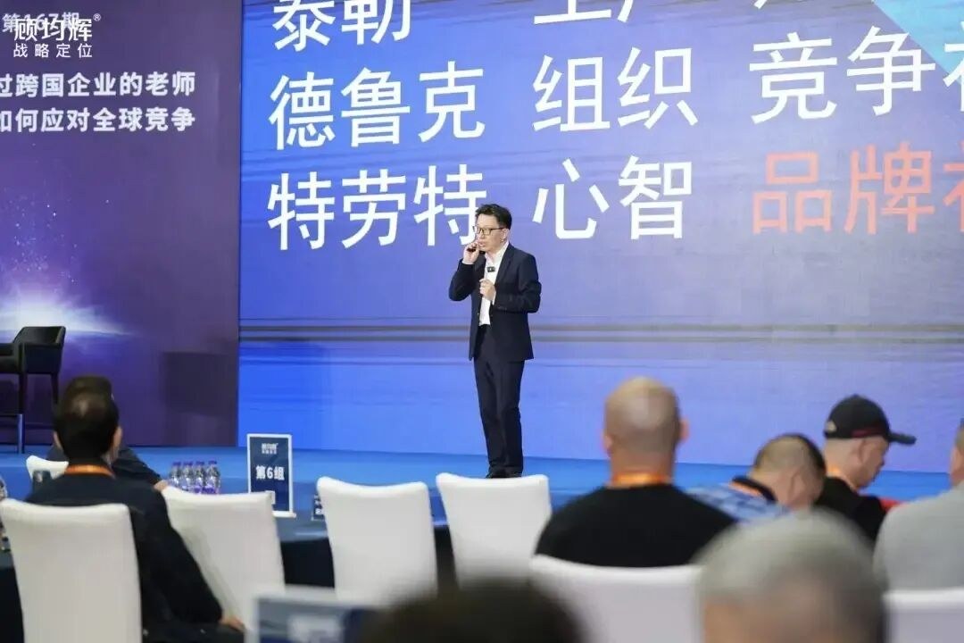 顾均辉线下课《战略定位落地实操》第196期9月5-7日深圳开班