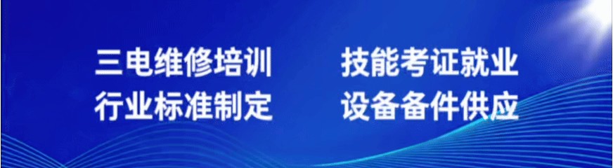 深圳市新能源汽车促进会解读新型电力系统十五五规划:5万亿电网投资带来哪些机会