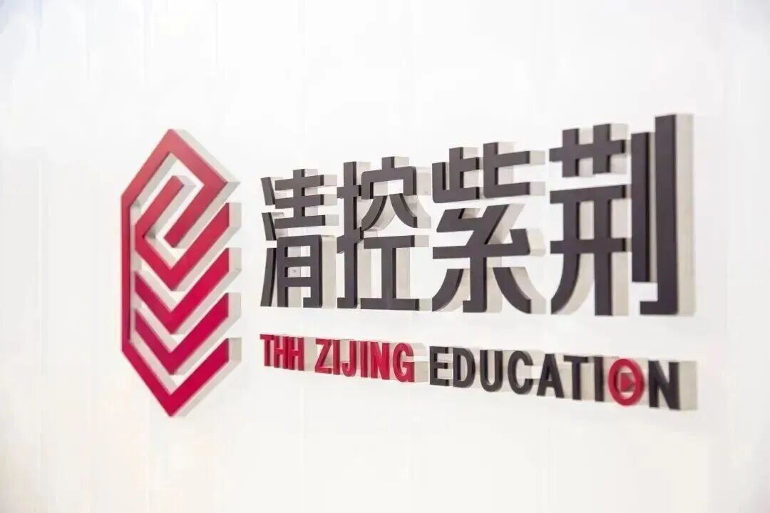 紫荆-玛丽伍德大学EMBA与MBA十四期8月29日开学：玛丽伍德大学认证与排名怎么看