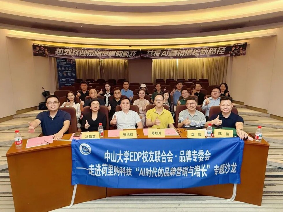 中山大学继续教育学院校友会月报（2026年7月）