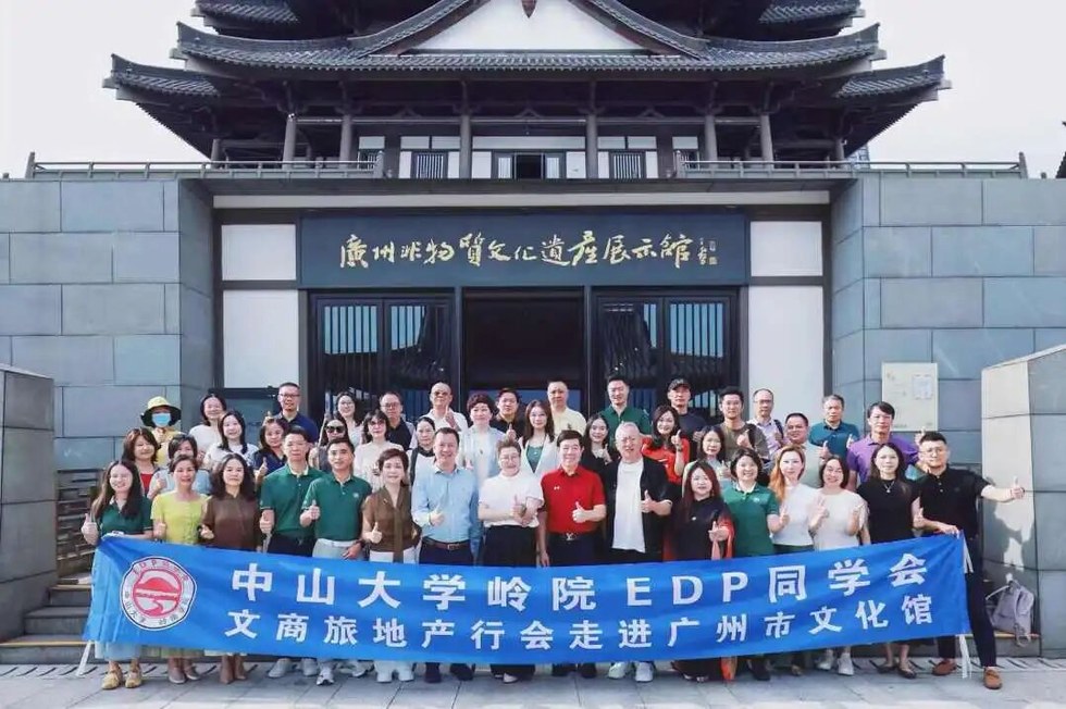 中山大学继续教育学院校友会月报（2026年7月）